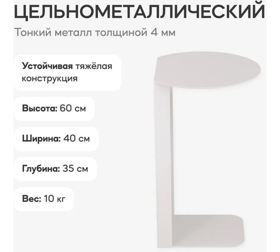 Журнальный столик GENGLASS приставной KNISO GGT-11-3