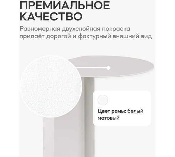 Журнальный столик GENGLASS приставной KNISO GGT-11-3