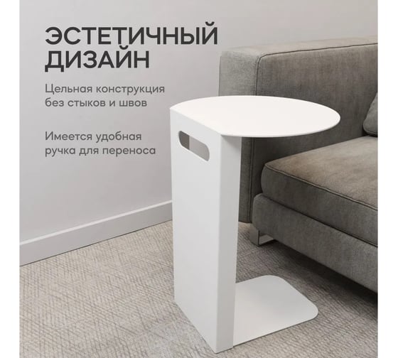 Журнальный столик GENGLASS приставной KNISO GGT-11-3