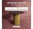 Обеденный стол GENGLASS круглый с металлическим золотым подстольем и черной столешницей TRUBIS Wood GGT-03-1-2-L-100 2