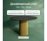 Обеденный стол GENGLASS круглый с металлическим подстольем 400x400 мм, TRUBIS Wood, золотое подстолье, черная столешница 120 см GGT-03-1-2-L-120 2