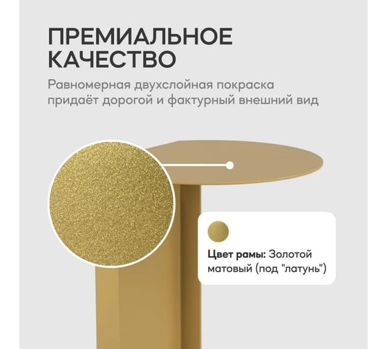 Журнальный столик GENGLASS приставной KNISO GGT-11-1