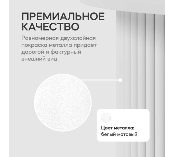 Журнальный столик GENGLASS круглый с металлическим подстольем 400x400 мм, TRUBIS Wood, белое подстолье, белая столешница 60 см GGT-03-3-3-S-60 1