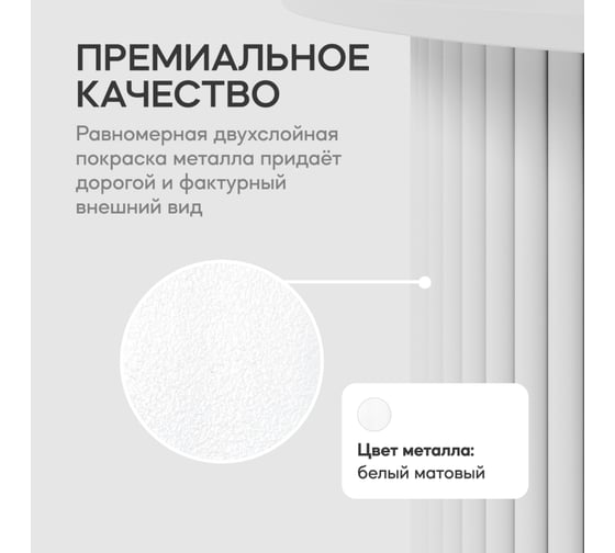 Журнальный столик GENGLASS круглый с металлическим подстольем 400x400 мм, TRUBIS Wood, белое подстолье, белая столешница 60 см GGT-03-3-3-S-60