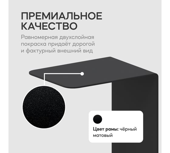 Журнальный столик GENGLASS черный металлический приставной RILONI GGT-12-2