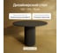 Обеденный стол GENGLASS круглый с металлическим подстольем 400x400 мм, TRUBIS Wood, черное подстолье, черная столешница 120 см GGT-03-2-2-L-120 2