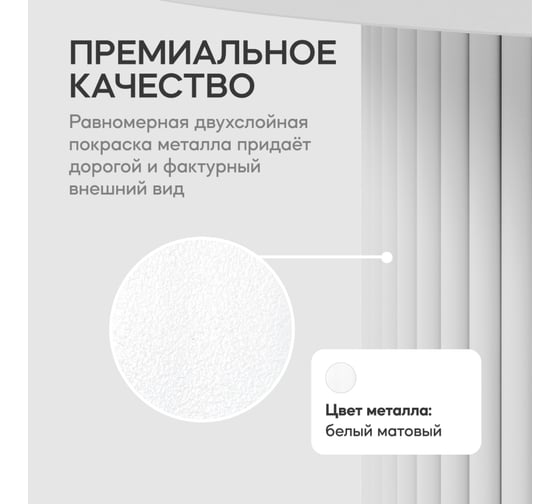 Обеденный стол GENGLASS круглый с металлическим подстольем 400x400 мм, TRUBIS Wood, белое подстолье, белая столешница 120 см GGT-03-3-3-L-120