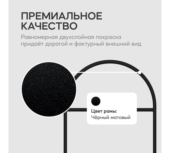 Напольная вешалка для одежды GENGLASS EVESA Black металлическая GGR-10-2