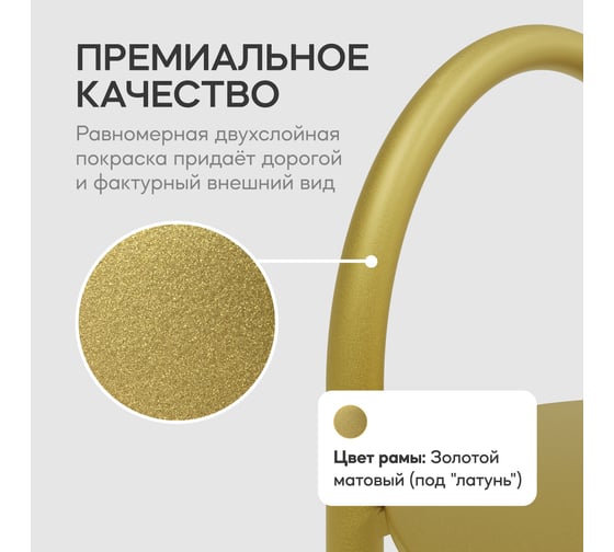 Журнальный столик GENGLASS золотой металлический приставной EVEZER GGT-15-1
