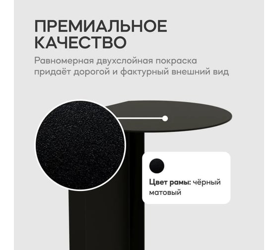 Журнальный столик GENGLASS приставной KNISO GGT-11-2