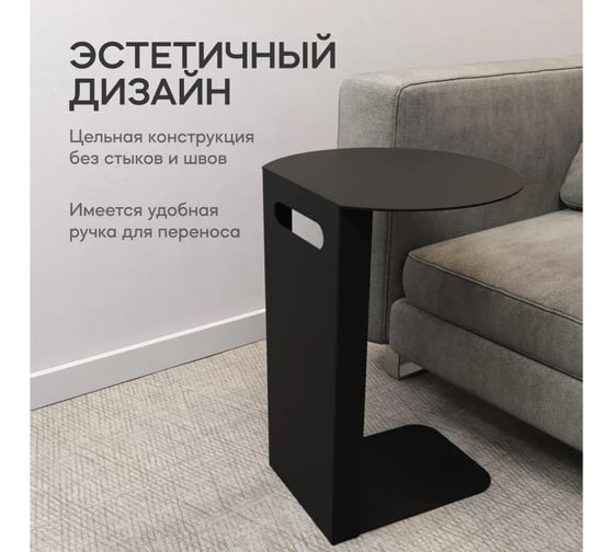 Журнальный столик GENGLASS приставной KNISO GGT-11-2