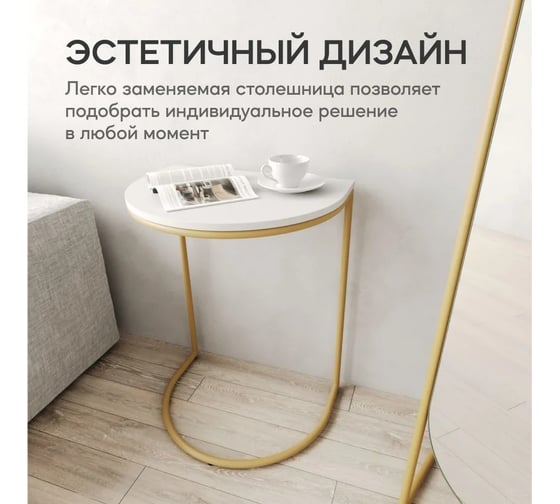 Журнальный столик GENGLASS металлический приставной EVEKIS WOOD GGT-16-1-3