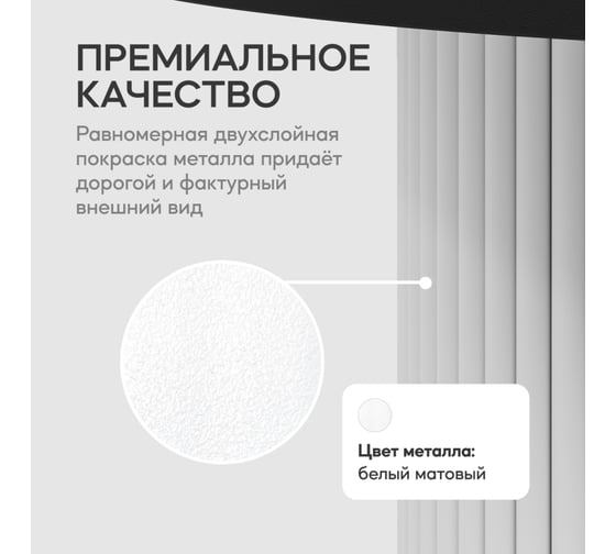 Обеденный стол GENGLASS круглый с белым металлическим подстольеми черной столешницей TRUBIS Wood GGT-03-3-2-L-100