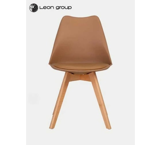Стул LEON GROUP мягкий, в стиле eames dsw, светло-коричневый, 1 шт. LEON1804M-LB1