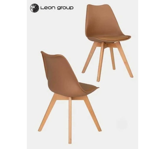 Стул LEON GROUP мягкий, в стиле eames dsw, светло-коричневый, 1 шт. LEON1804M-LB1