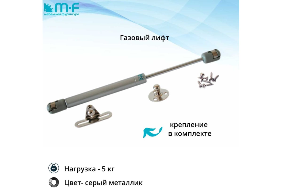 Как снять мебельный газлифт с креплений