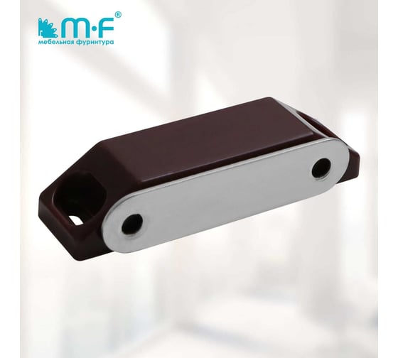 Магнитная защелка MF Гигант коричневая 2342v