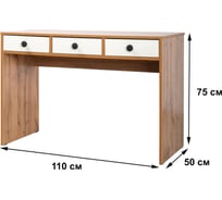 Стол Woodville николетта 3 ящика, белое тиснение/дуб вотан 553746