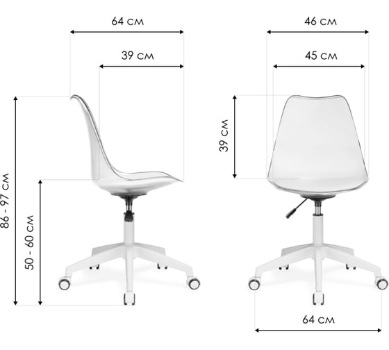 Стул с подушкой Woodville kolin clear/white 15642