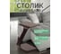 Журнальный стол Мебелик приставной Неро 3 орех П0006033 7916 8