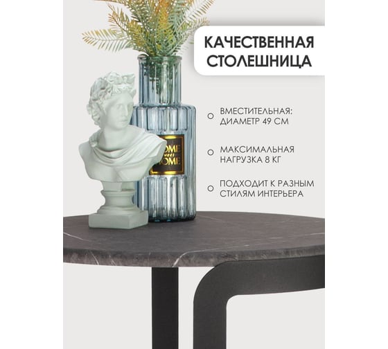 Круглый журнальный столик на колесиках в стиле лофт Callisto mobili М020.0А59