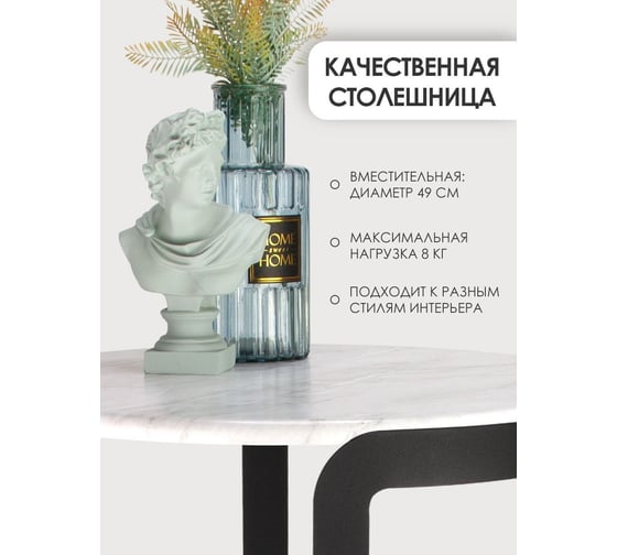 Круглый журнальный столик на колесиках в стиле лофт Callisto mobili М020.0А70