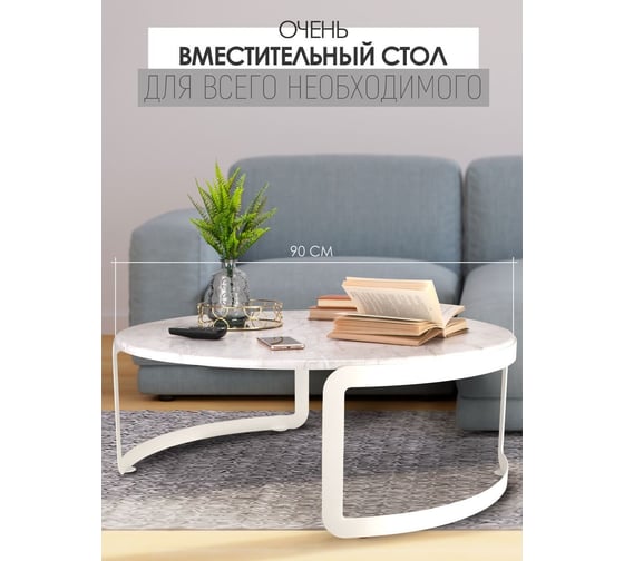 Низкий круглый журнальный столик в стиле лофт Callisto mobili М020.1Д70