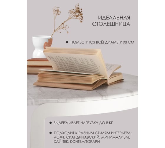 Низкий круглый журнальный столик в стиле лофт Callisto mobili М020.1Д70