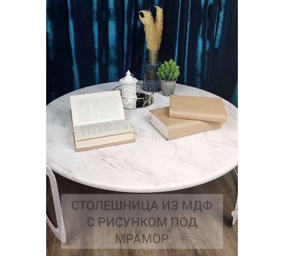 Низкий круглый журнальный столик в стиле лофт Callisto mobili М020.1А59