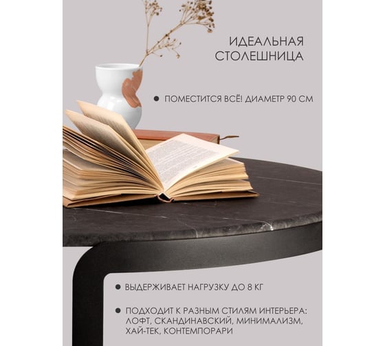 Низкий круглый журнальный столик в стиле лофт Callisto mobili М020.1А59