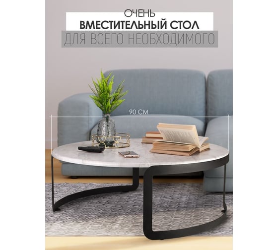 Низкий круглый журнальный столик в стиле лофт Callisto mobili М020.1А70