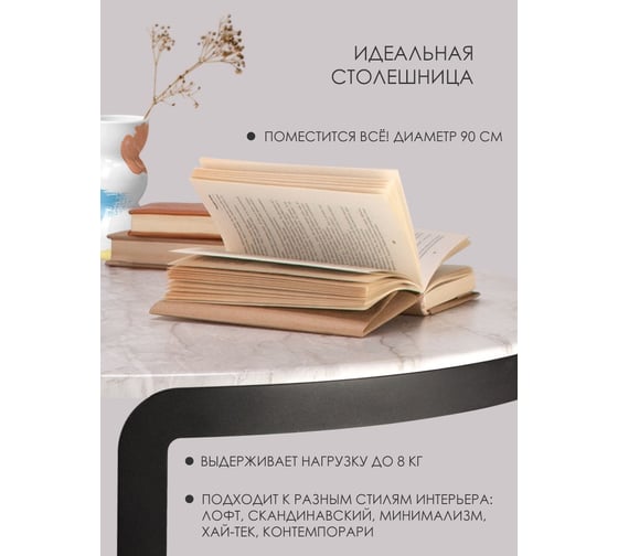 Низкий круглый журнальный столик в стиле лофт Callisto mobili М020.1А70
