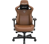 Игровое кресло Andaseat kaiser 3, цвет коричневый, размер x AD12YDC-XL-01-K-PV/C