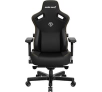 Игровое кресло Andaseat kaiser 3, цвет черный, размер xl AD12YDC-XL-01-B-PV/C