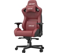 Игровое кресло Andaseat kaiser 2, цвет бордовый, размер xl AD12XL-02-AB-PV/C-A05