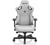 Игровое кресло Andaseat kaiser 3, цвет серый, размер xl 1 AD12YDC-XL-01-G-PV/F