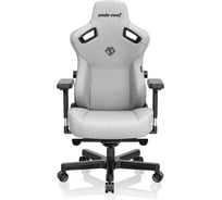 Игровое кресло Andaseat kaiser 3, цвет серый, размер l 120 кг AD12YDC-L-01-G-PV/F