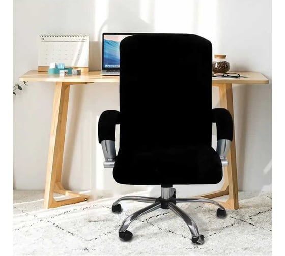 Чехол на игровое компьютерное кресло с подлокотниками Crocus-Life бархат С12-Black