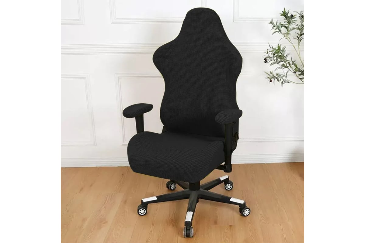 Чехол на игровое компьютерное кресло с подлокотниками Crocus-Life ...