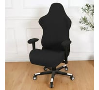 Чехол на игровое компьютерное кресло с подлокотниками Crocus-Life вельвет A12-Black