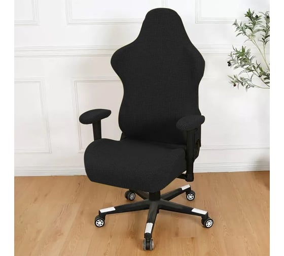 Чехол на игровое компьютерное кресло с подлокотниками Crocus-Life вельвет A12-Black 1