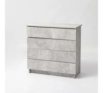 Комод LETTA Ультра 4 ящика, Бетон, 750х729x330 L1355340