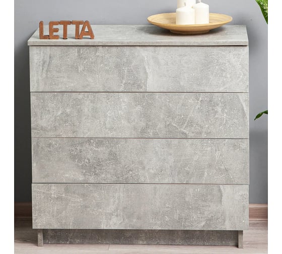 Комод LETTA Ультра 4 ящика, Бетон, 750х729x330 L1355340