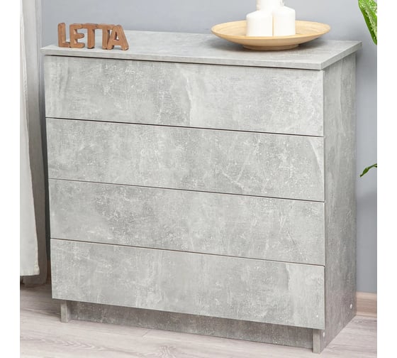 Комод LETTA Ультра 4 ящика, Бетон, 750х729x330 L1355340