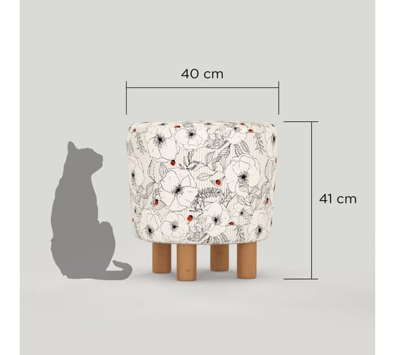 Пуф leve cono pouf 19 LEV00823