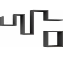 Фигурная полка leve follow shelf anthracite LEV00885