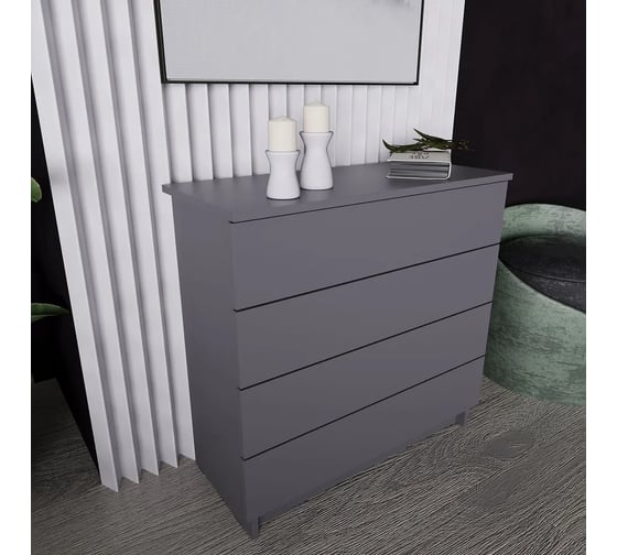 Комод LETTA Ультра 4 ящика, Графит, 750х729x330 L1355345