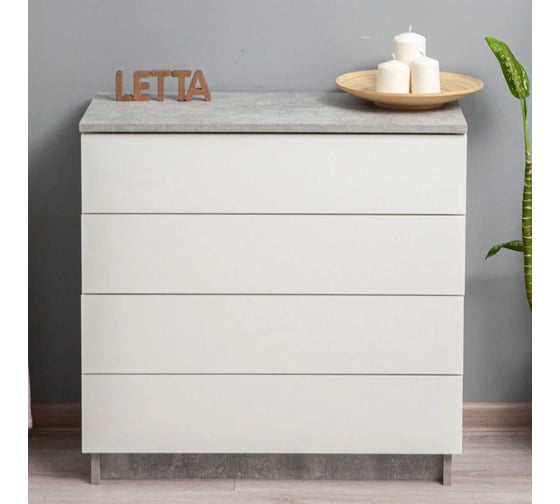 Комод LETTA Ультра 4 ящика, Бетон/Белое тиснение, 750х729x330 L1355341