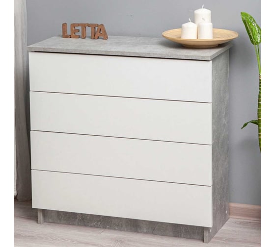 Комод LETTA Ультра 4 ящика, Бетон/Белое тиснение, 750х729x330 L1355341