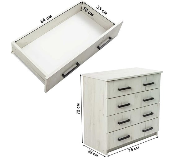 Комод LETTA Malta Plus Дуб крафт белый, 750х719x392 L1355360